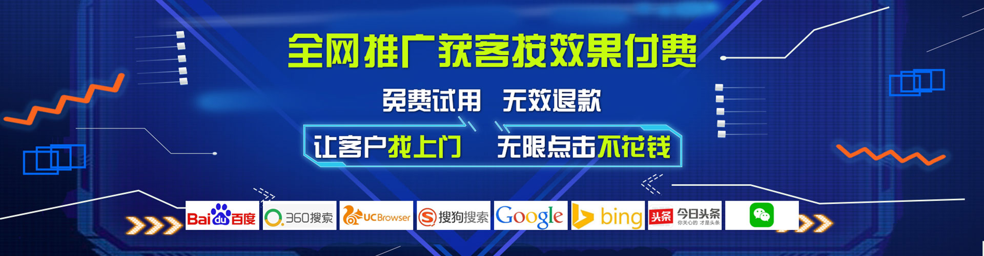 越秀渠道开户返点