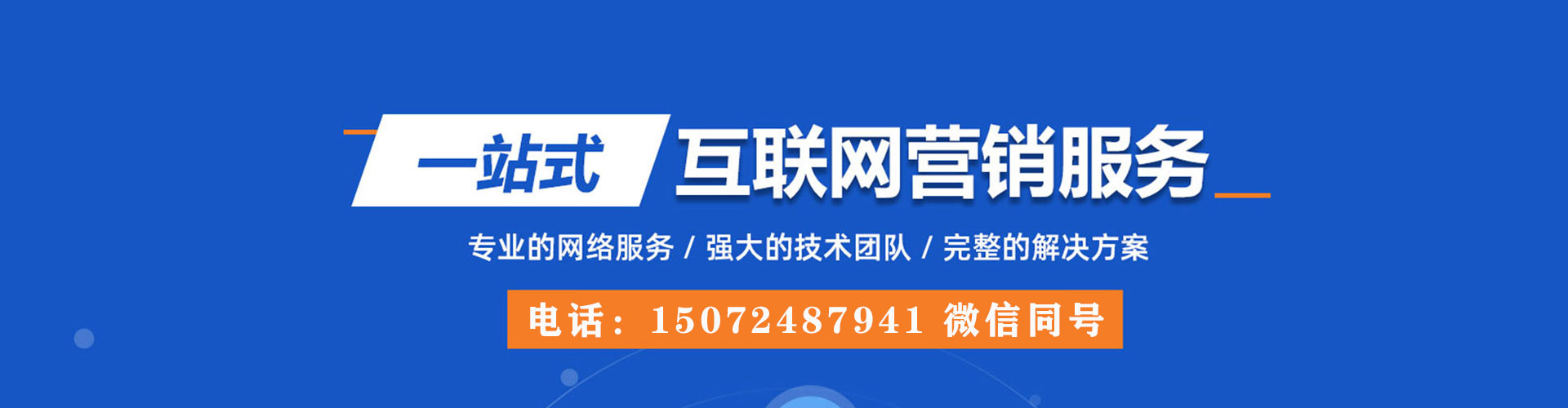 越秀信息流优化
